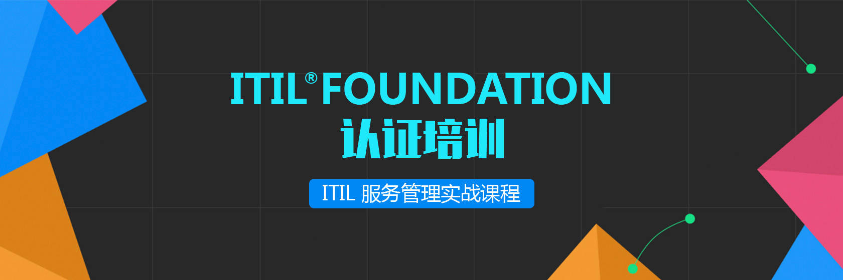 FOUNDATION.jpg