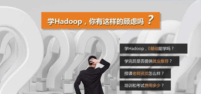 Hadoop_06.jpg