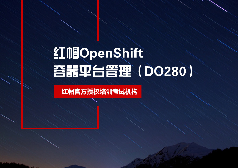 OpenShift_01.jpg