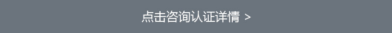 注冊(cè)信息系統(tǒng)審計(jì)師-(CISA)_09.jpg